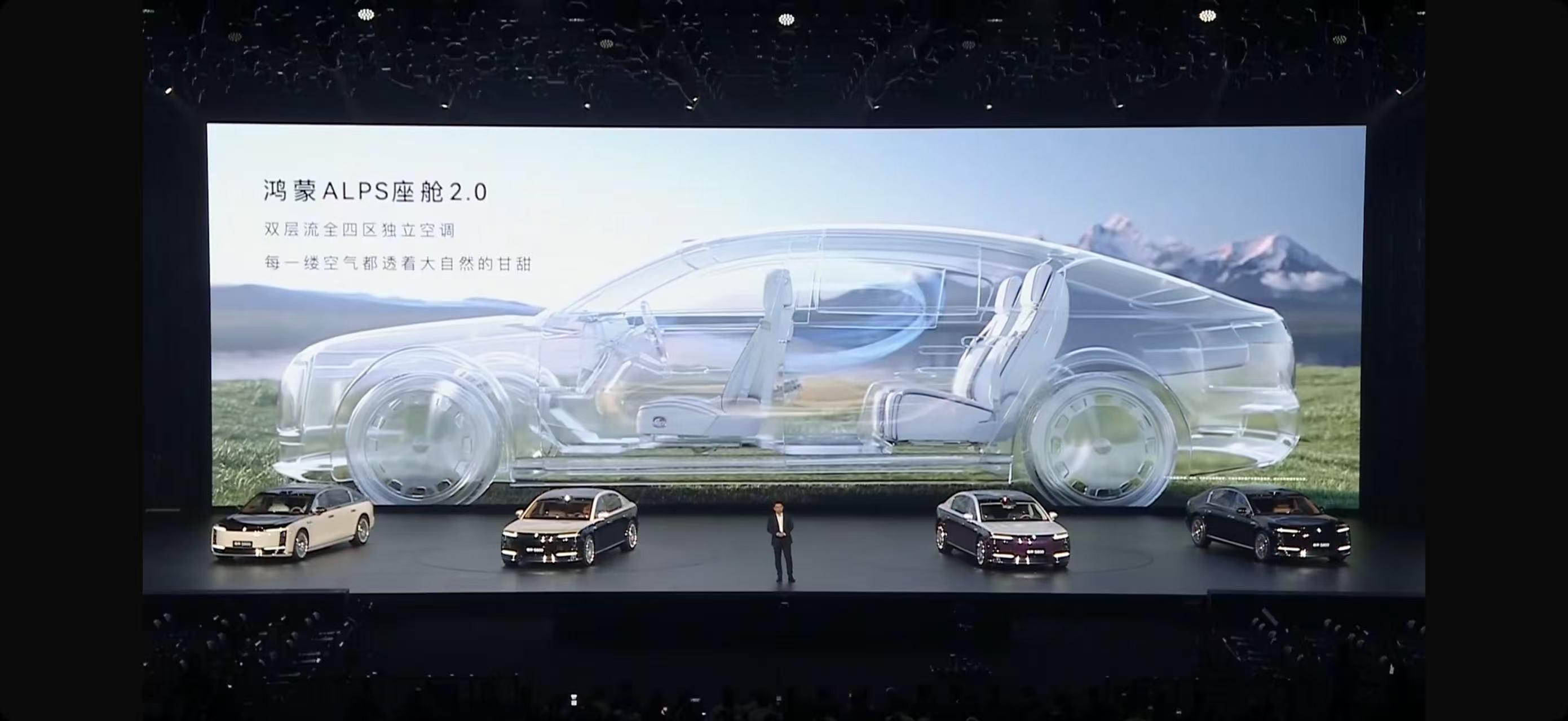 顶流旗舰“尊”的来了！尊界S800上市售价70.8万元起21