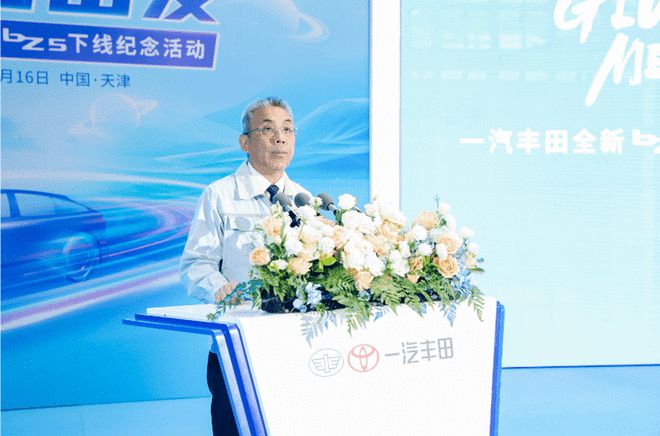 一汽丰田bZ5下线 配智舱+9气囊+高阶驾辅系统9