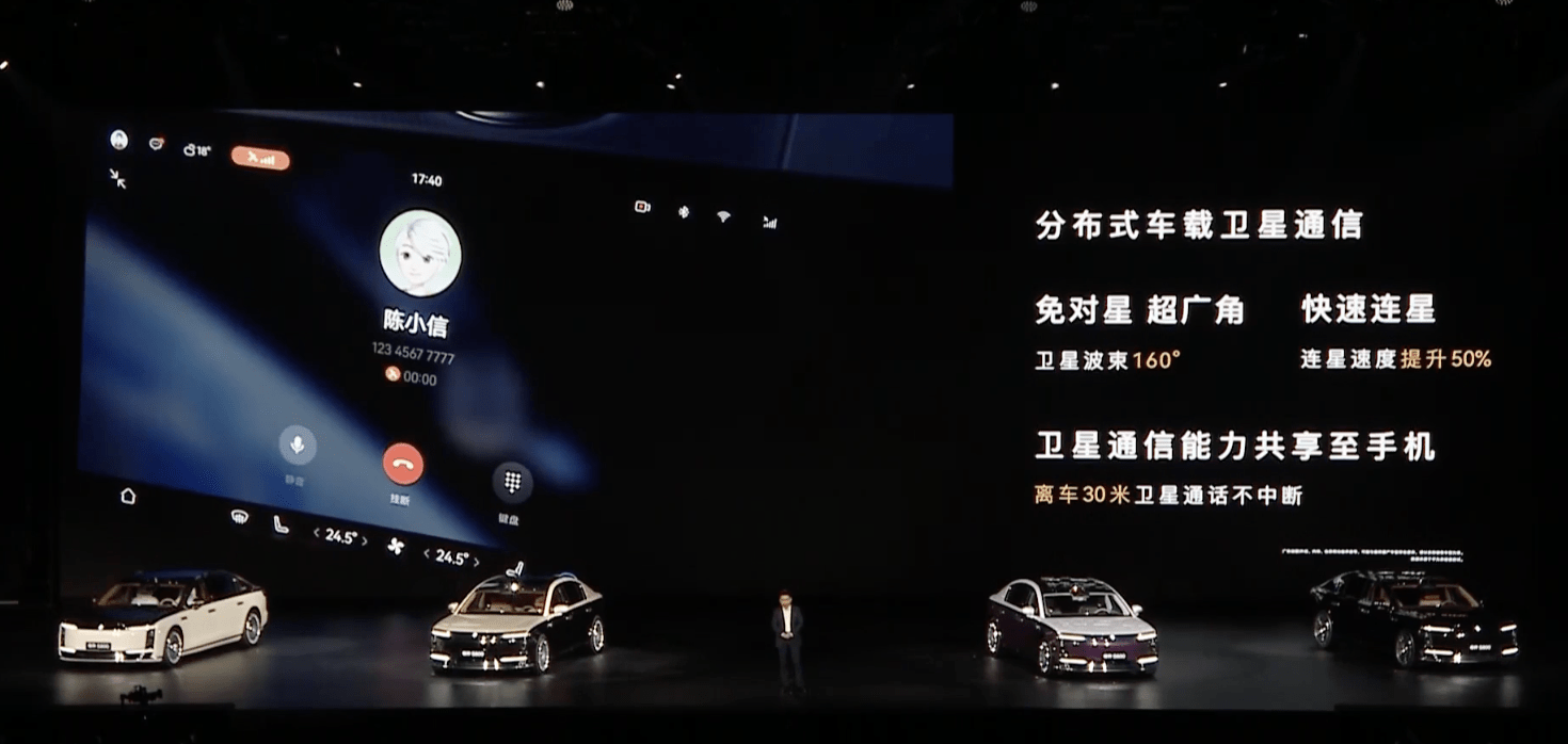 顶流旗舰“尊”的来了！尊界S800上市售价70.8万元起27