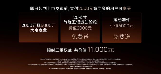 乾崑智驾+双零重力座椅 阿维塔06预售21.59万元起4