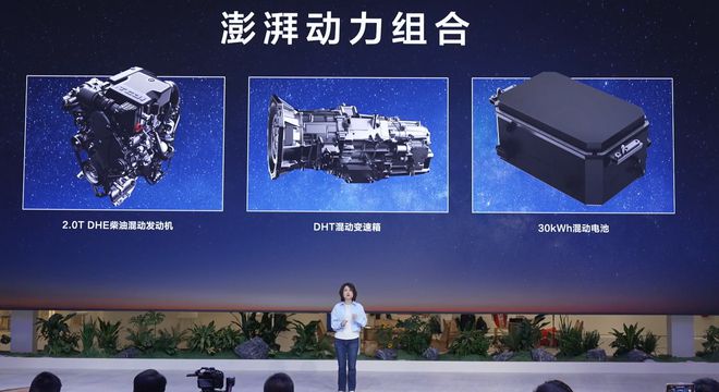 上汽大通MAXUS新途远界上市 售价32.98万元起8