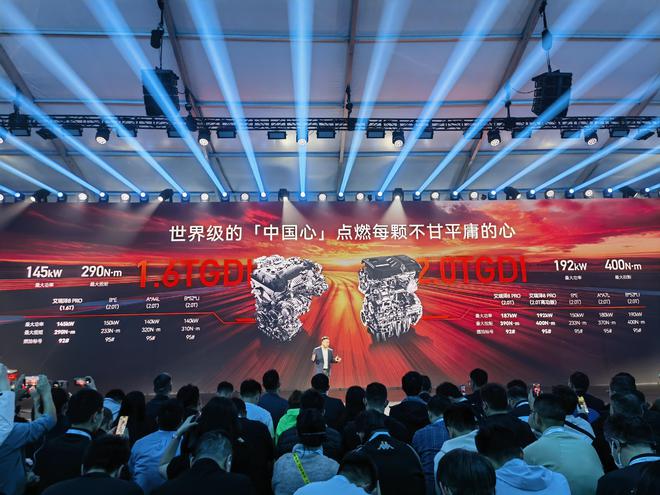 艾瑞泽8 PRO 10.39万起 动力拉满豪华平权14