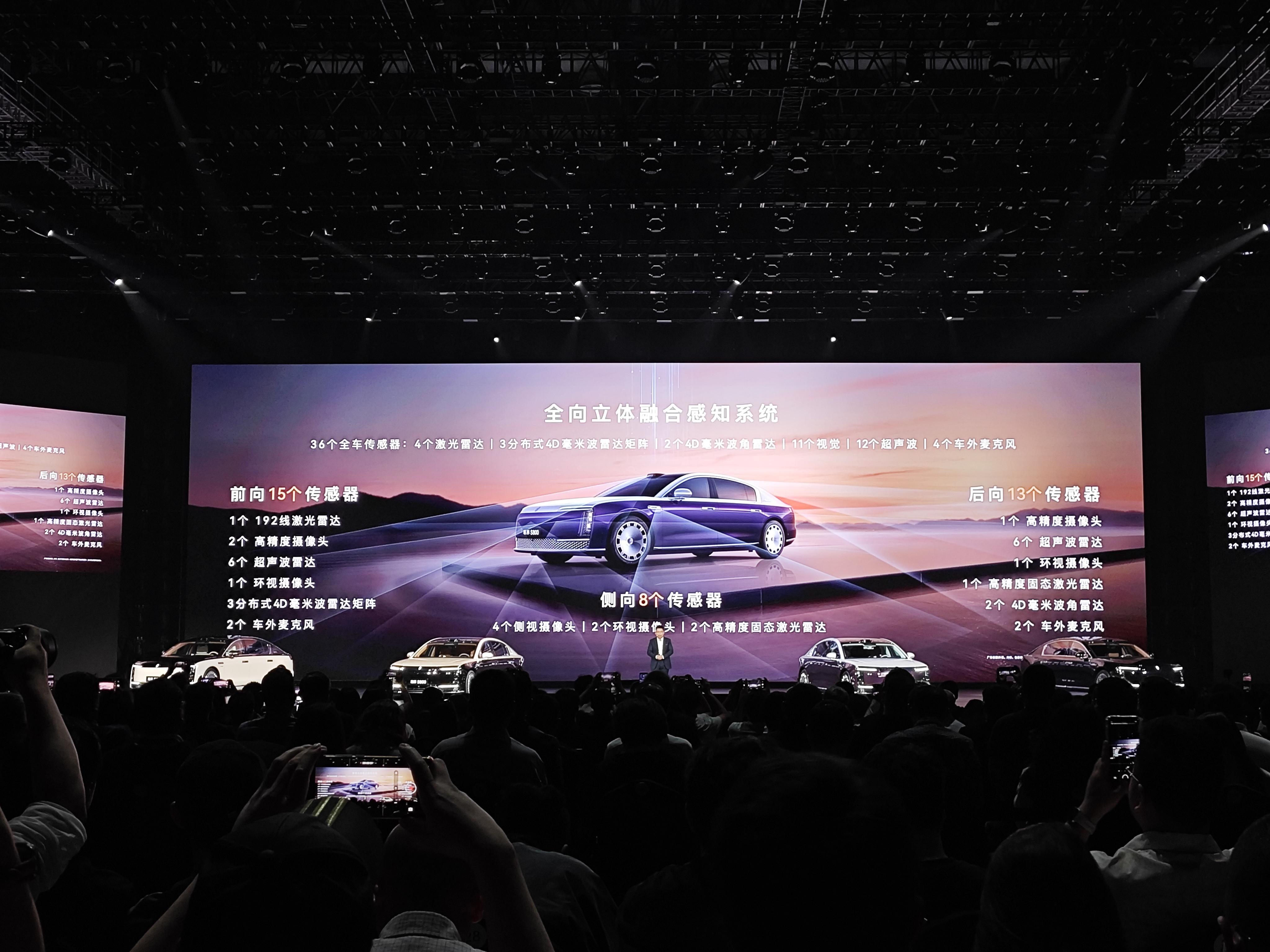 顶流旗舰“尊”的来了！尊界S800上市售价70.8万元起23
