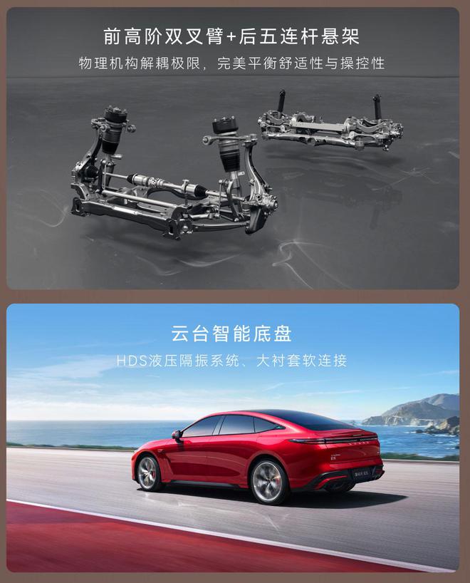 八大标配升级 全新2025款星纪元ES售18.98万元起12