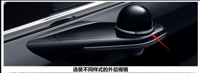 增程/纯电双动力 尊界S800登工信部最新目录13