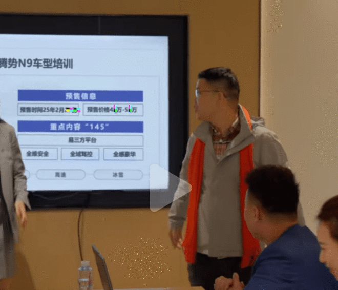 腾势N9首批量产车正式下线 预计将于3月上市2