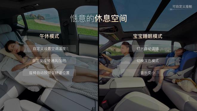 融合DeepSeek/1000+功能升级 岚图知音OTA 2.0推送8