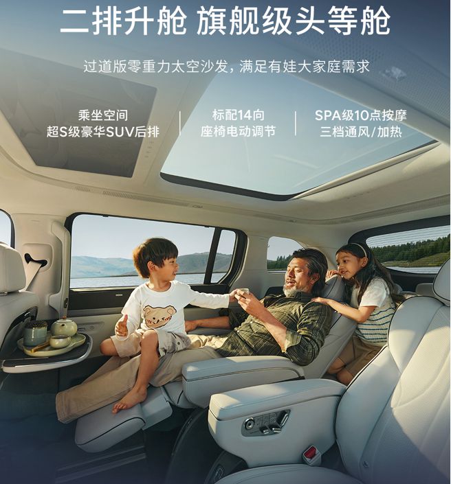 图灵AI智驾/舒适性升级 2025款小鹏X9预售39.98万起3