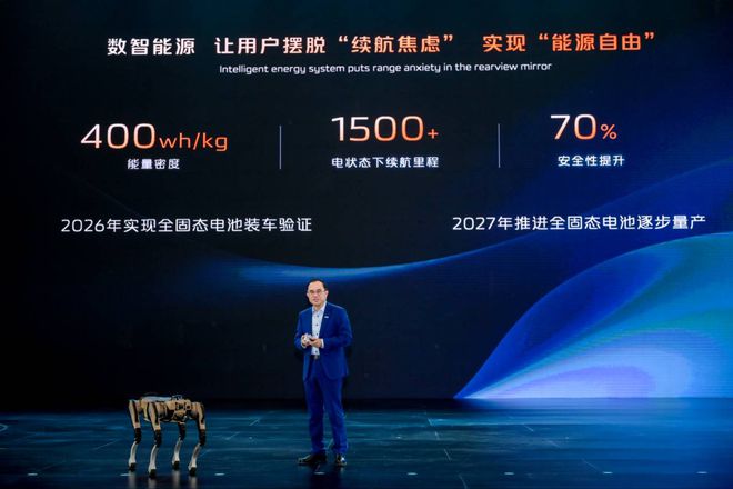 3年推35款数智新汽车，长安进入“北斗天枢2.0”时代3