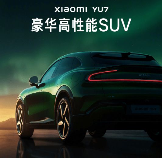 雷军说YU7有不可替代的魅力 5月22日发布