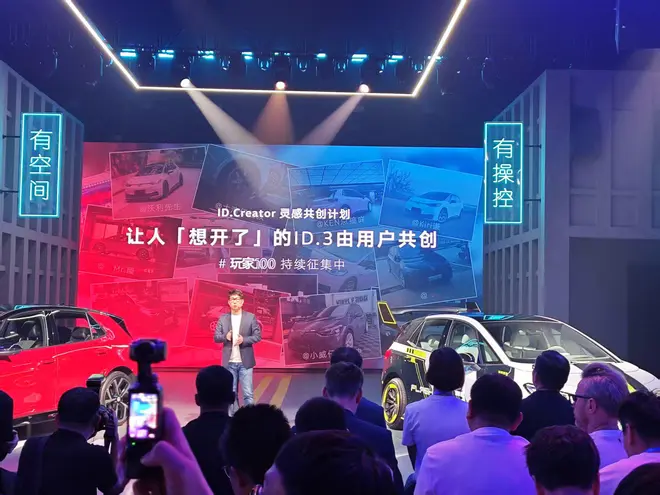 让改装“平权” ID.3 GTX套件款限时售价13.7388万元起10