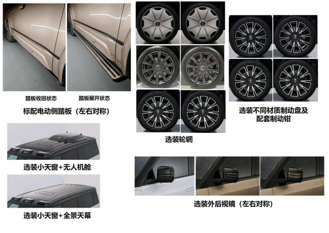 仰望U8L申报信息曝光 或将以全新配色于粤港澳大湾区车展亮相4