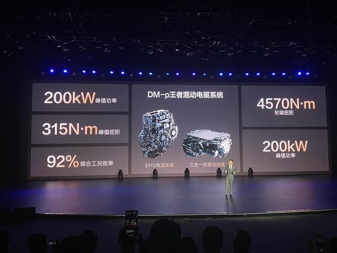 5.7L油耗/3.6秒破百 凭实力冲高端 比亚迪唐L上市22.98万起20