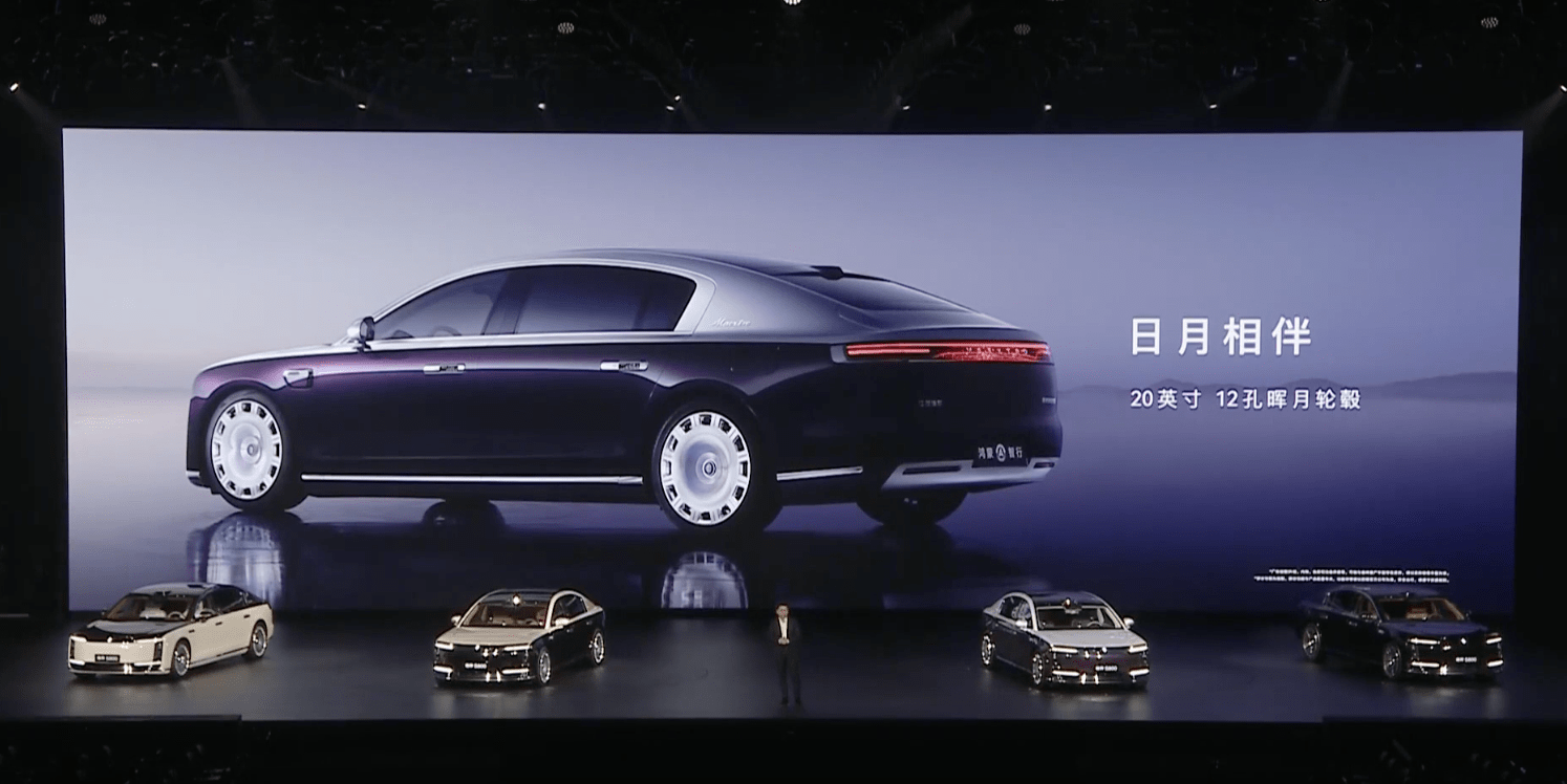顶流旗舰“尊”的来了！尊界S800上市售价70.8万元起9