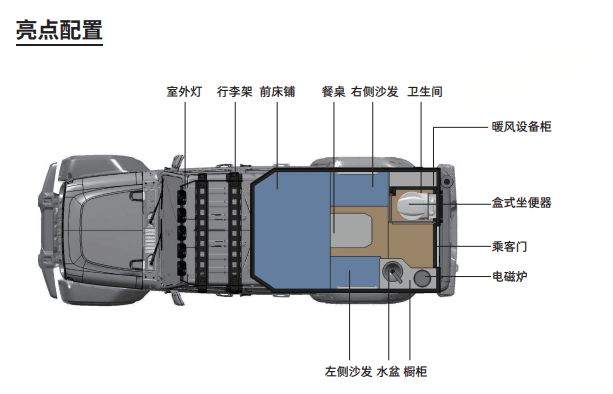 Jeep牧马人41致敬版45.99万起 角斗士旅居版开启预售19
