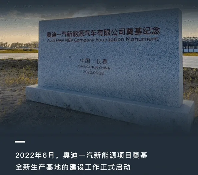 电动时代何为豪华？ 奥迪Q6L e-tron交卷了3