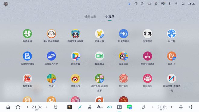 首搭二代Hi4+高阶智驾 二代枭龙MAX上市售11.68万起31