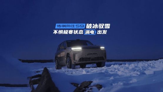 向往S9/向往M8乾崑首发 传祺向往车系车展集中亮相6
