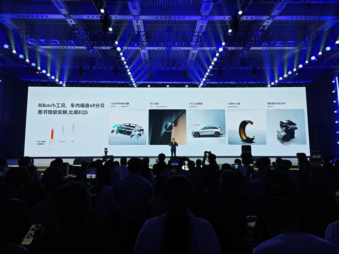 17.28万元起！2025款星纪元ET增程版正式上市13