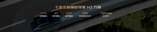 展现燃油车新标准 吉利中国星“东方曜”系列首秀5