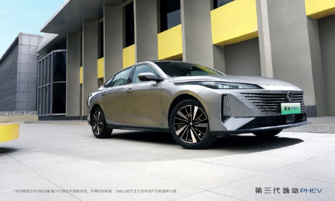 一箱油1360km 长安第三代逸动PHEV补贴后5.69万起10