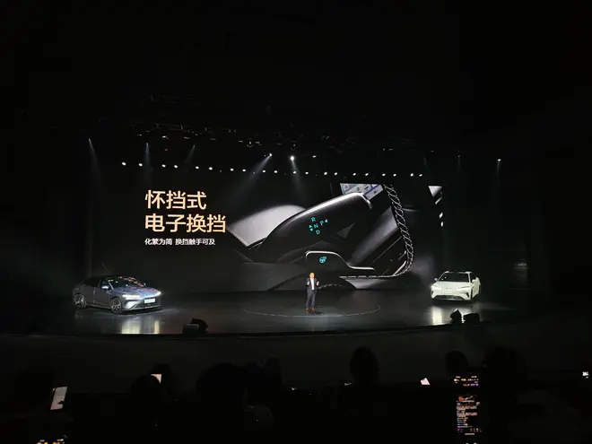 2026款海豹07DM-i 14.98万起 激光雷达+爆胎控制+1585km续航+云辇-C19