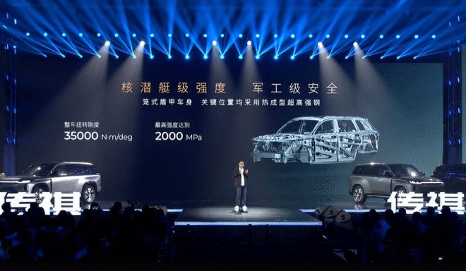 标配L2++级无图端到端智驾 传祺向往S7售价16.98万元起13