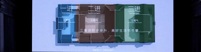 吉利银河M9登陆米兰 重新定义AI科技大六座旗舰SUV10