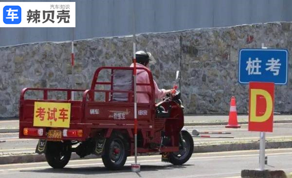 摩托车驾照考取流程