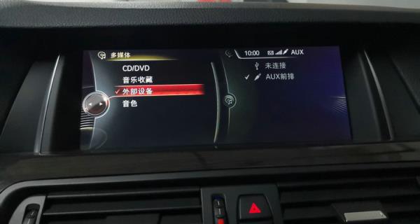 车子连接手机蓝牙放歌没有声音