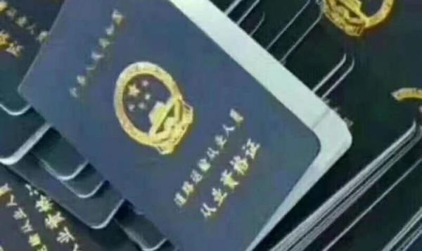 货运资格证多久审一次