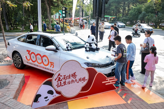 汽势封面-独家资讯8