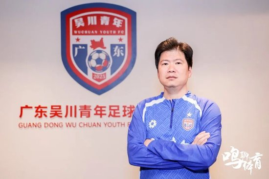 何超炜与吴川青年：以足球为桥 连乡情 兴文旅 聚人心