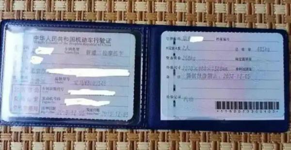 驾驶证和行驶证必须是一个人吗