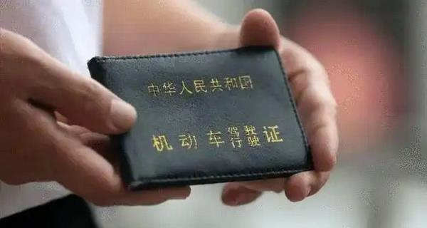a2能开b2的车吗