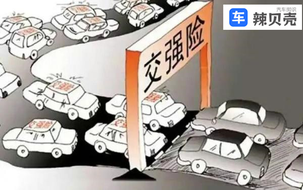 车没有交强险上路犯法吗