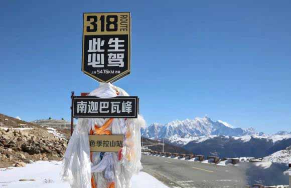 318国道起点和终点多少公里