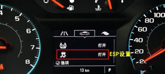 esp有什么功能
