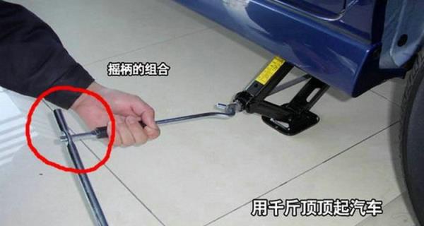 汽车换车胎需要用什么工具