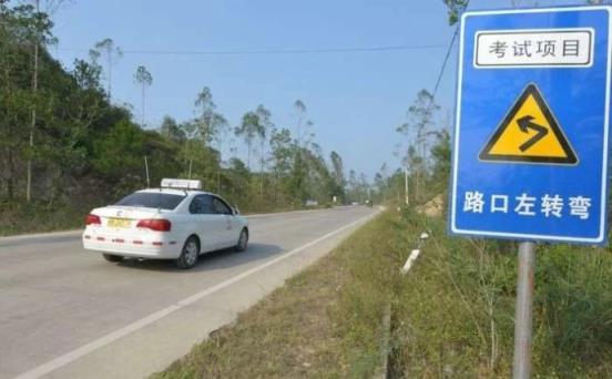 科目二学时是多少小时