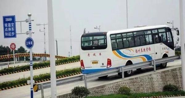 B本可以直接考吗
