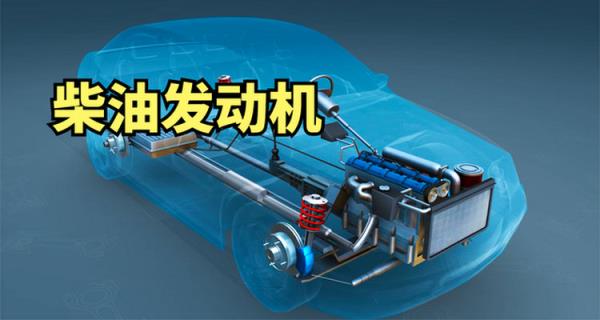 柴油发动机声音大是什么原因怎么处理