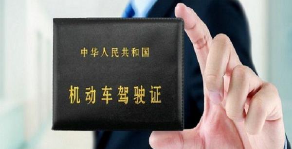 c证增驾b2证需要考几科
