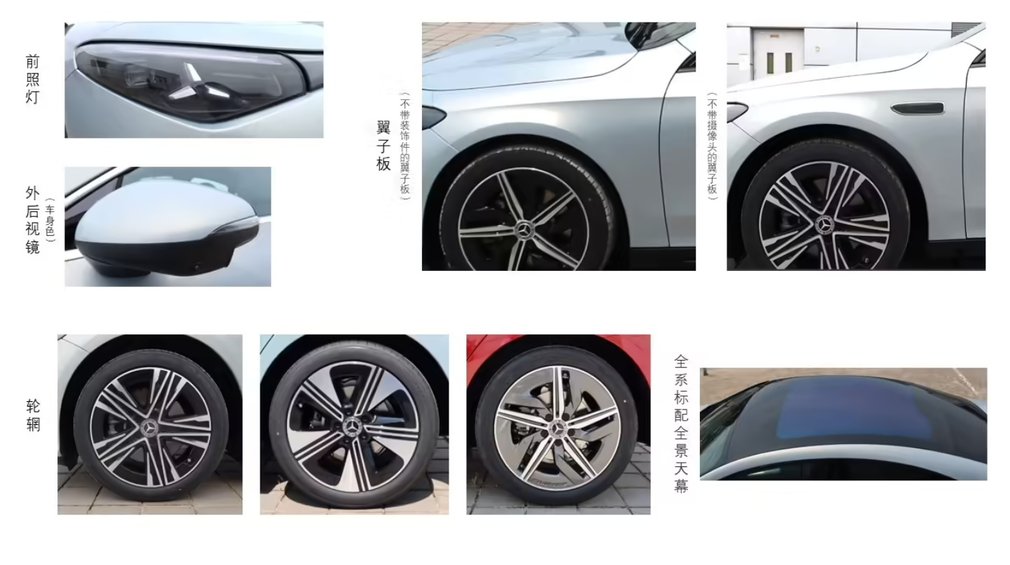 头条：驾春秋-独家资讯3