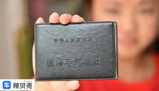 开车可以不带驾驶证吗