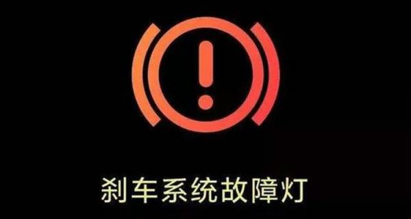 制动系统故障无法点火怎么办
