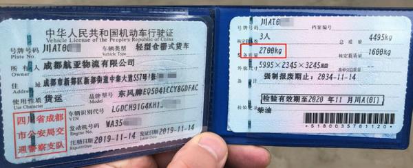 行驶证副本丢了怎么办