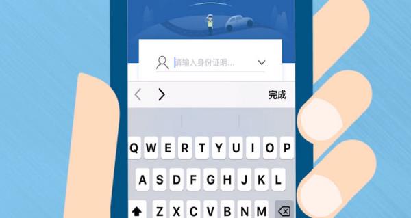 预约科目四的流程是什么