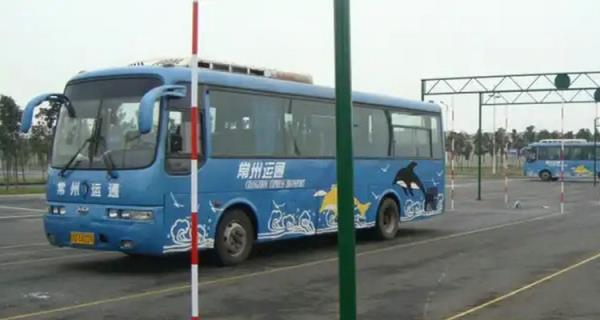 A1驾照多少岁可以考