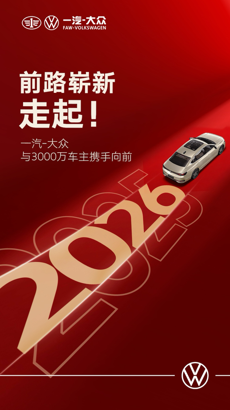 汽势封面-独家资讯